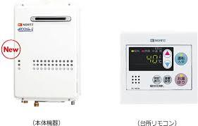 リンナイ追い炊き付屋外壁掛給湯器 リンナイガス給湯器エコジョーズ画像